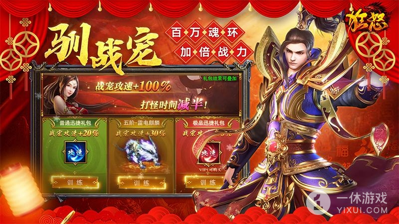 狂怒截图3