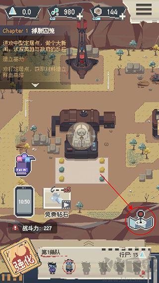 丧尸派对免费版