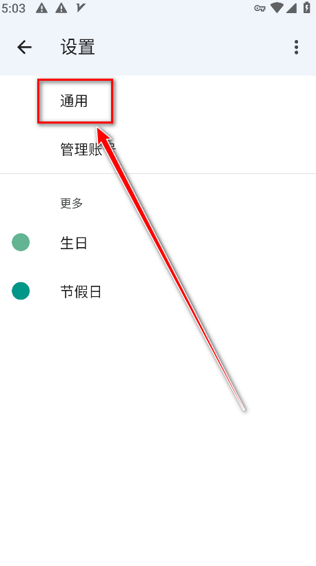 Google Calendar