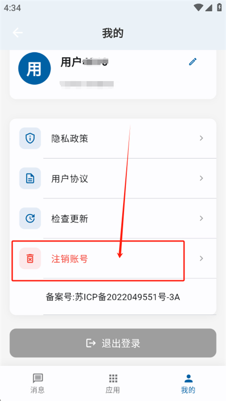 瀑布消息