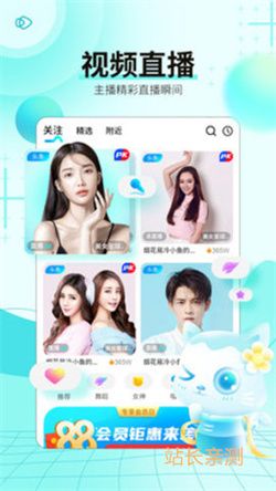 九州直播3303TV V6.3.5最新版截圖1