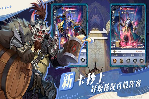 古代战争2最后的勇者 v1.8.3安卓版 
