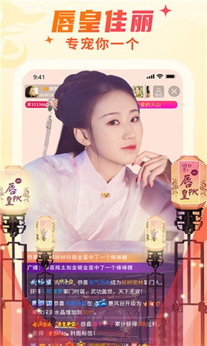青春禁区视频在线观看直播 v12.0.3免费下载
