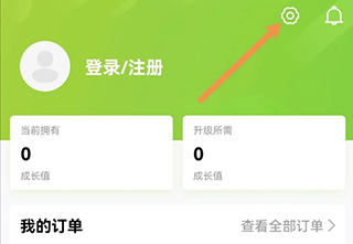 怎么设置开启位置定位权限配图1