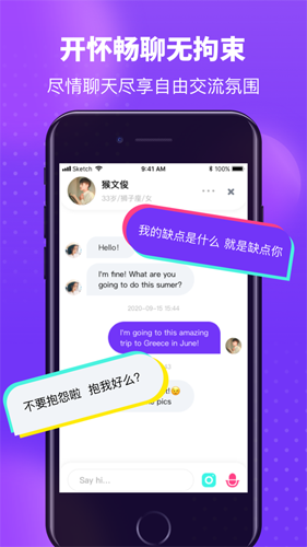 Ƥappv2.9.7