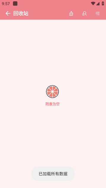 柚子下载官方版