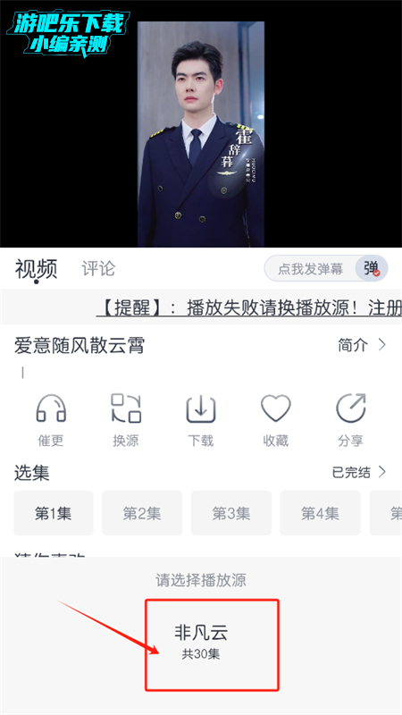 猫放影视(猫放时光)app手机版