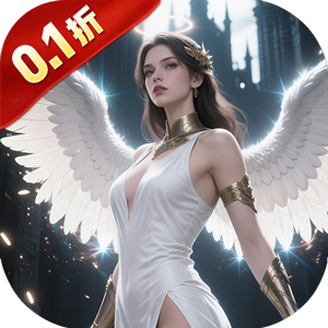 黑暗信仰0.1折口袋魔域下载 v1.0.0