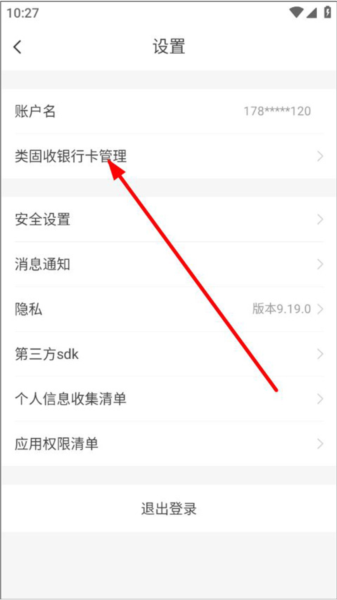 宜人优选