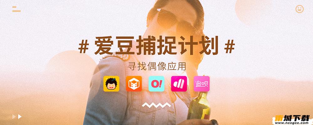 魅族应用商店apkv3.2.19