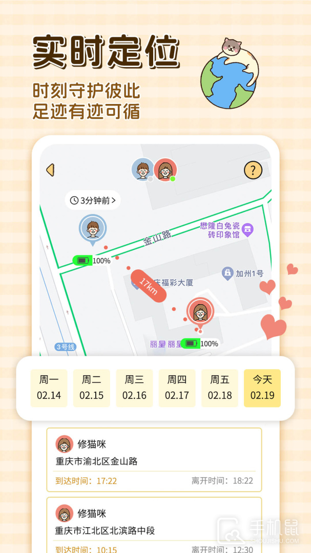 卡普喔 v2.10.1