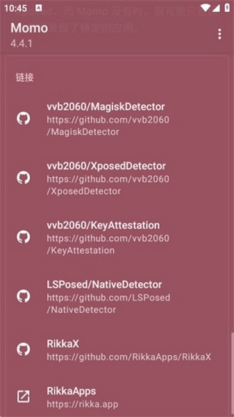momoapp