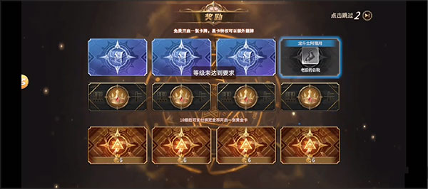 勇士与冒险手游官方版