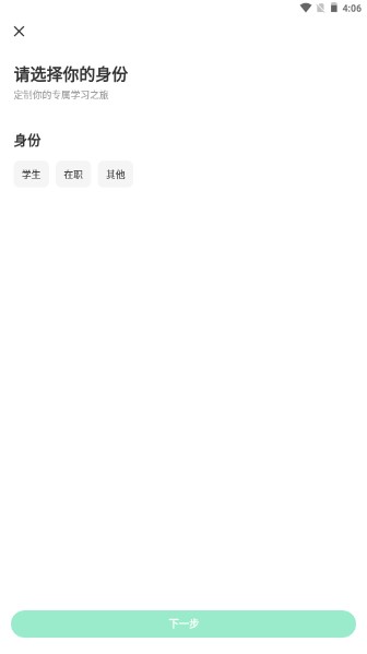 中国大学mooc学校云手机版 v4.27.5 学生版app