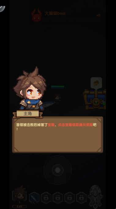 勇者的命运安卓版