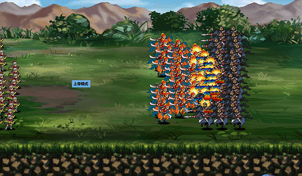 三国大时代4霸王立志上帝版