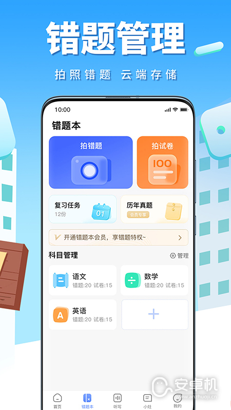 牛蛙圈截圖2