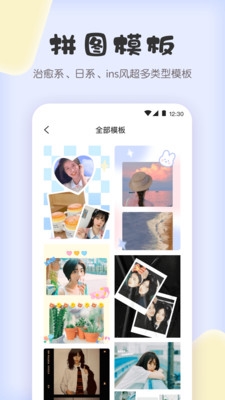 ƴͼappv4.6.16