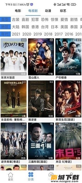 预览图3