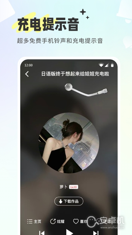 空空魚截圖2
