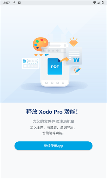 怎么用截图1