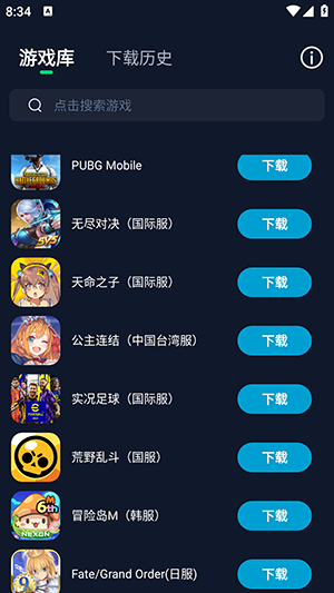 寻梦盒子官方正版