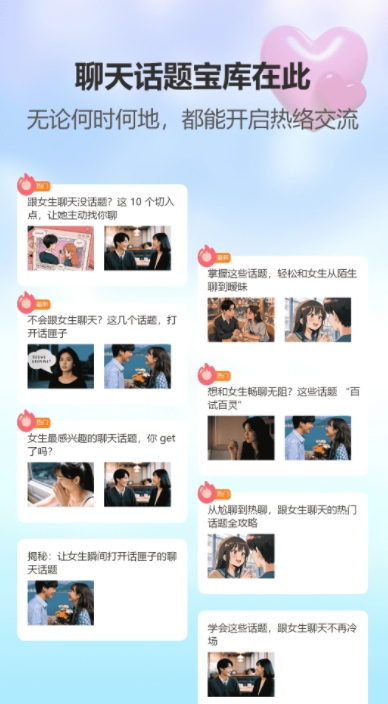 whatsaqqalus软件 v1.0