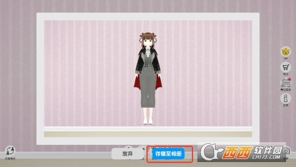 次元捏造局app官方最新版本免費下載