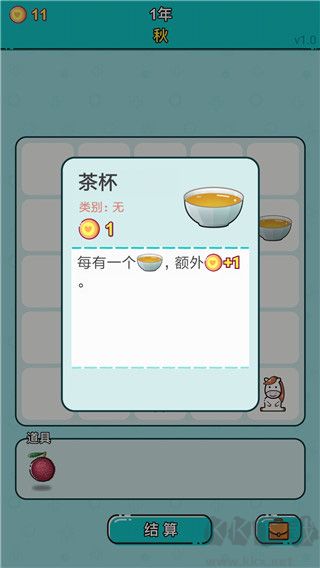 打工人生
