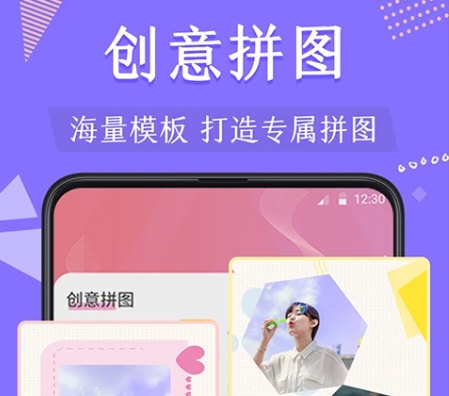 微商抠图去水印4