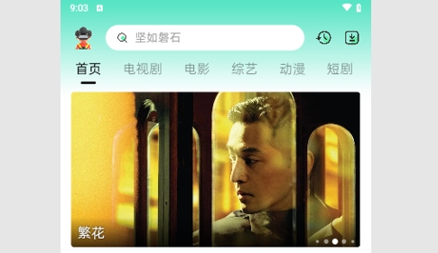 爱看剧视频永久免费版