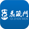 炁箴门app下载 v1.4.4