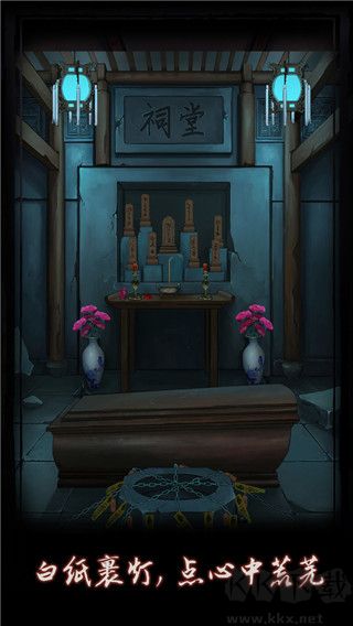 点灯游戏手机版v1.9安卓版 