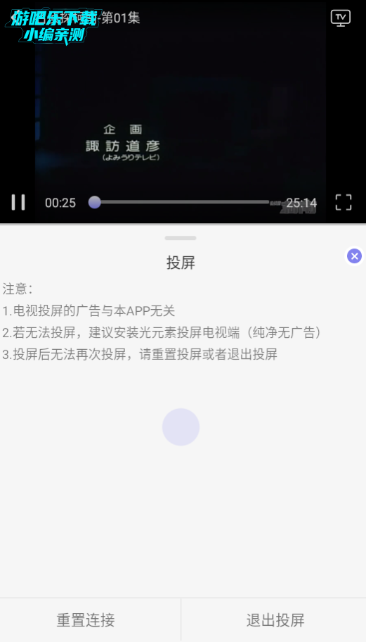 次元仓库动漫官方版