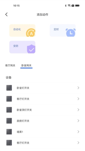 全宅卡威