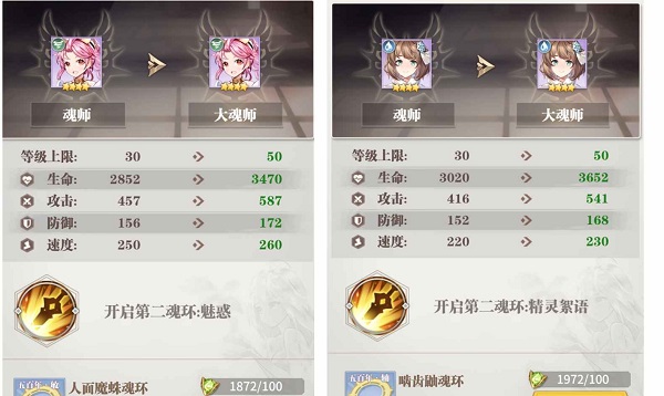 斗罗大陆武魂觉醒gm版