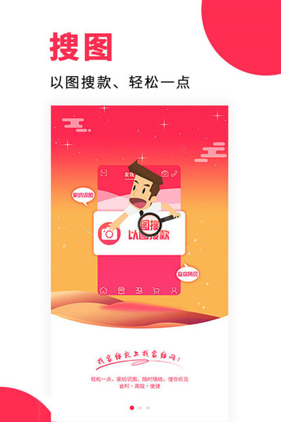 找家纺网销供货平台