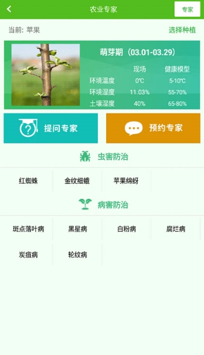 天正智能1
