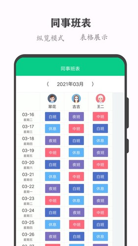ְappv3.0.8