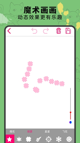 画画涂鸦板app v3.6