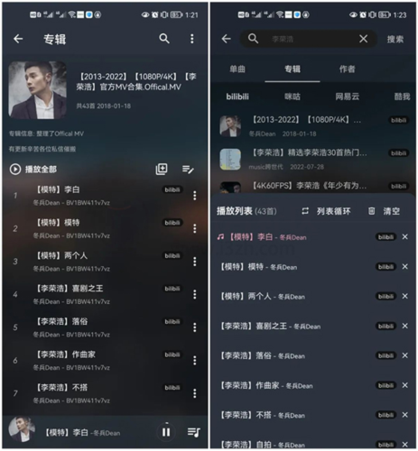 插件使用指南配图7