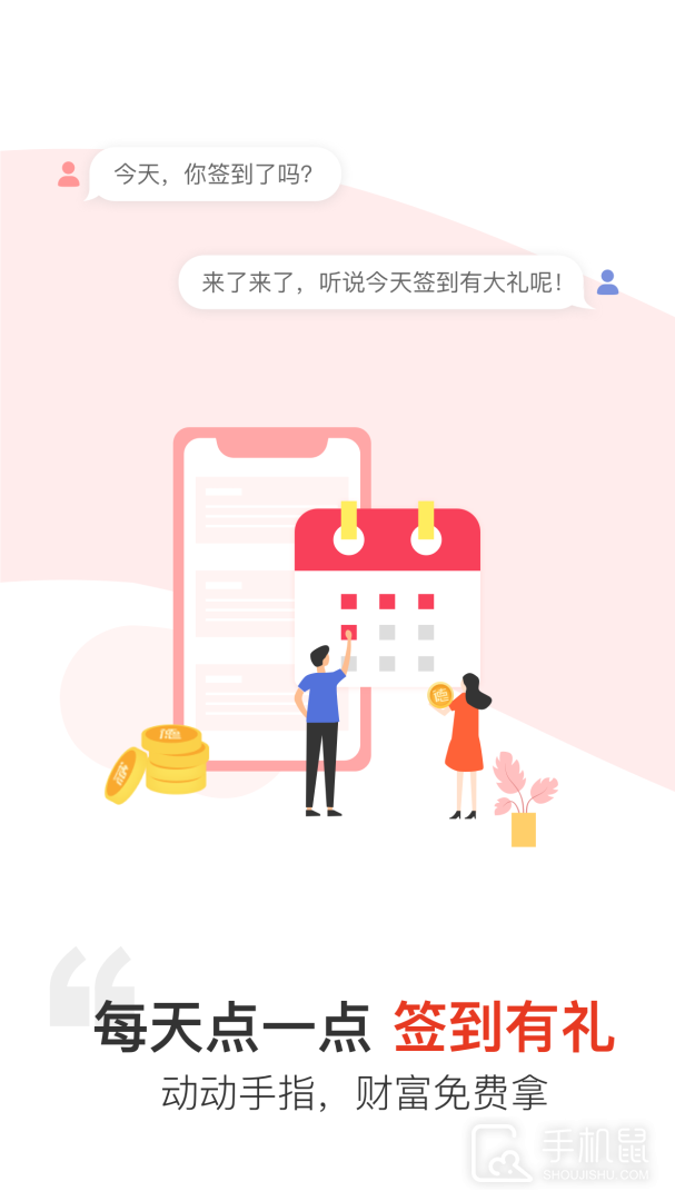 汉薇商城 v2.8.6.0