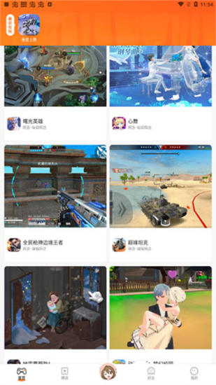 233乐园