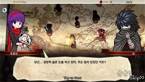 女巫重生汉化版 v1.02安卓版 