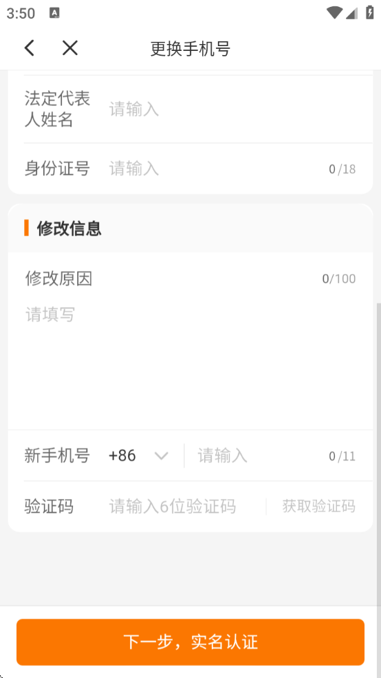Temu卖家中心手机app下载