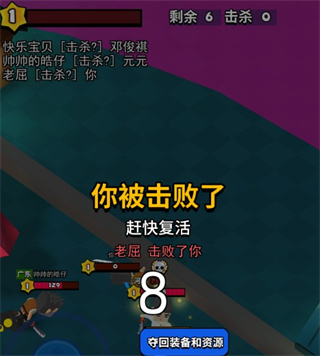 我这一刀下去国际服