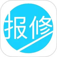 报修管家 v2.2.94下载