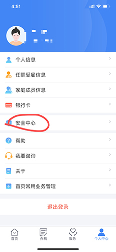 ˰app21