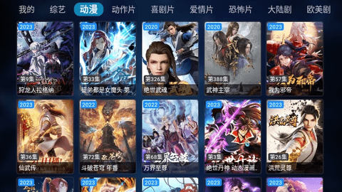 拾一影视TV版下载截图