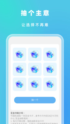 一刻垃圾清理app v1.0.0
